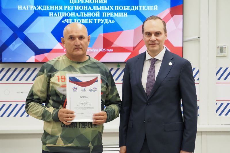 Артем Здунов: «Очень приятно, что мы живем  в такое время, когда на всех уровнях  торжественно чествуем людей труда»